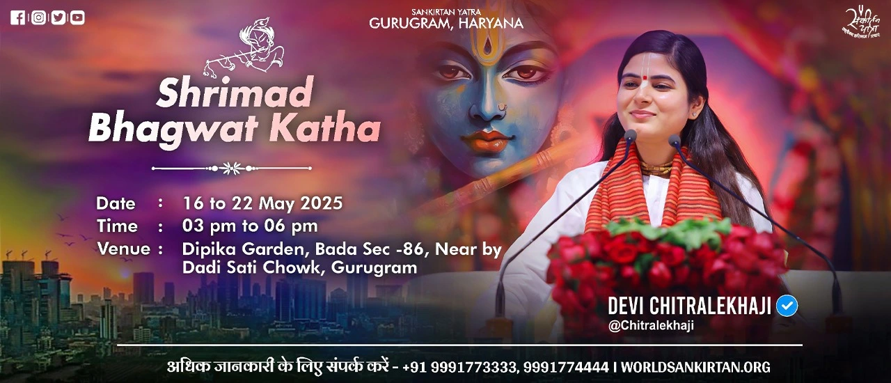 Devi Chitralekha Ji Event